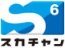 Sukachan 6 logo