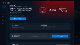 Match screenshot