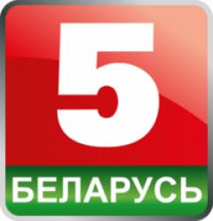 Belarus 5 TV logo