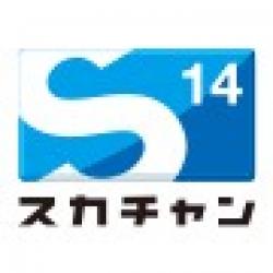 Sukachan 14 Logo