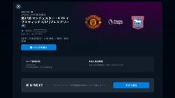 Match screenshot