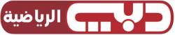 Dubai Sports 1 / HD Logo
