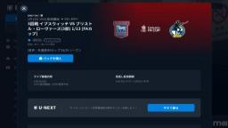Match screenshot