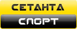 Setanta Sports 1 Eurasia HD logo