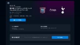 Match screenshot