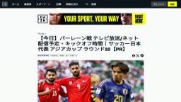 Match screenshot