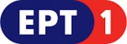 ERT 1 Hellas logo
