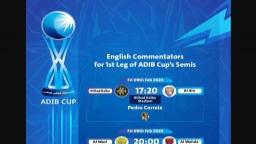 Match screenshot