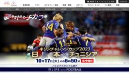 Match screenshot