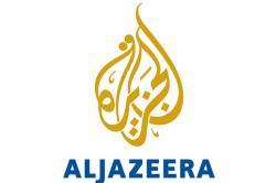 Al Jazeera 3 / HD logo