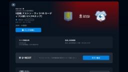 Match screenshot