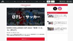 Match screenshot