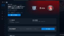 Match screenshot