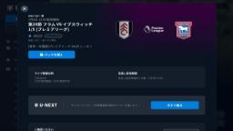 Match screenshot