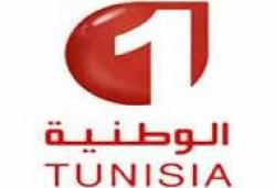 Télévision Tunisienne 1 logo