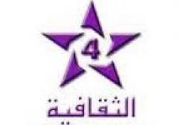 Athaqafia (RTM 4) logo