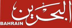 Bahrain Sport HD logo