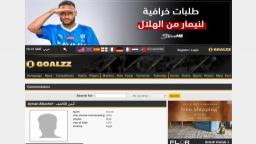 Match screenshot