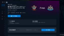 Match screenshot