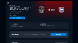 Match screenshot