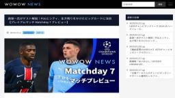 Match screenshot