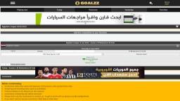 Match screenshot