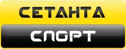 Setanta Ukraine logo