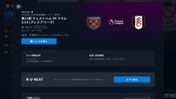 Match screenshot
