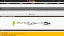 Match screenshot