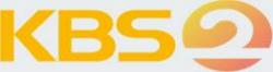 KBS2 (South Korea) logo