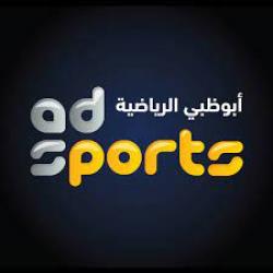 Abu Dhabi Sports Logo