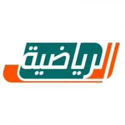 AlRiyadiya 2 logo