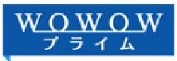 WOWOW Prime logo
