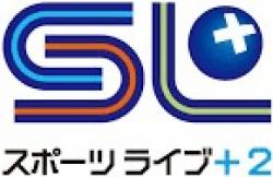Sports Live+ 2 logo