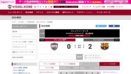Match screenshot
