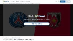 Match screenshot