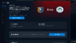 Match screenshot