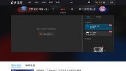 Match screenshot