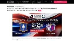 Match screenshot