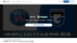 Match screenshot