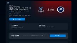 Match screenshot