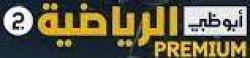 AD SPORTS Premium 2 logo
